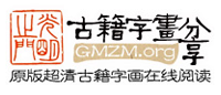 光明之門(mén)傳承傳統(tǒng)文化  傳播宇宙文明